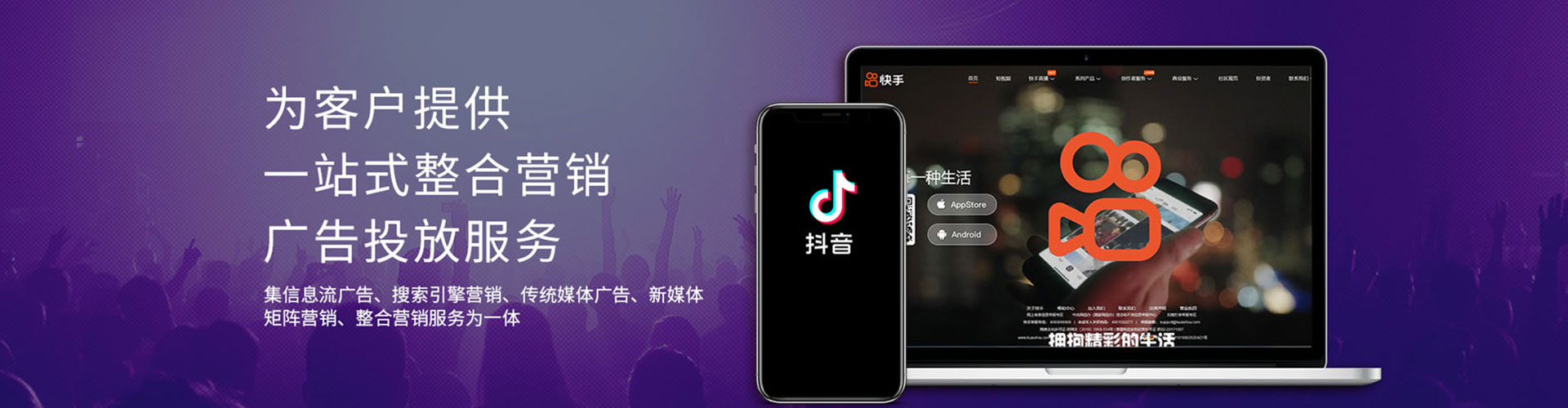 回民信息流优化师