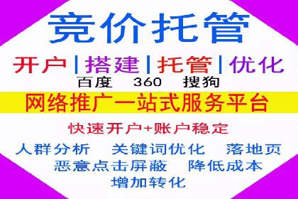 百度竞价公司如何助力企业应对竞争？成功案例解读