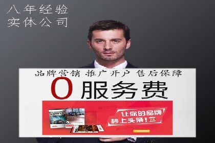 实战经验：某电商巨头的信息流广告投放技巧
