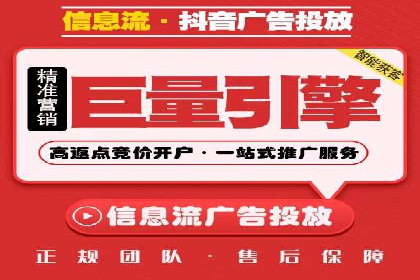 企业SEM竞价托管案例分析