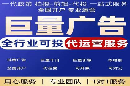 信息流广告开户攻略：多维度案例剖析